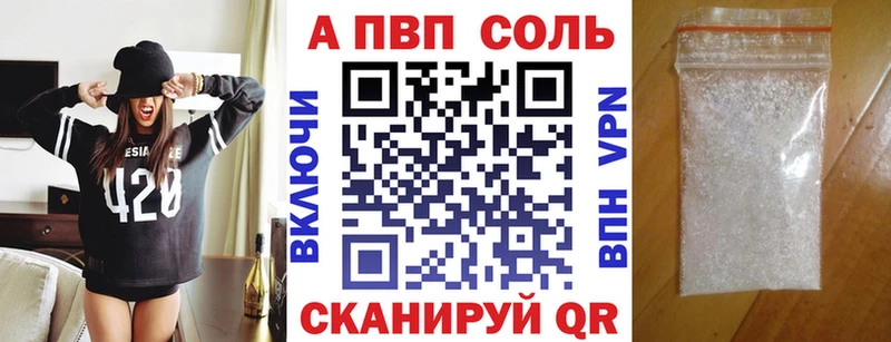 А ПВП мука как найти наркотики Алексеевка