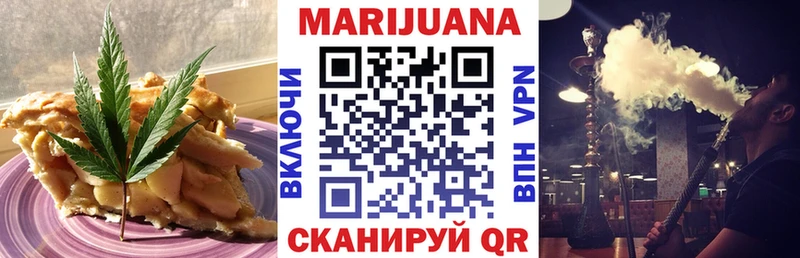 Cannafood конопля Алексеевка