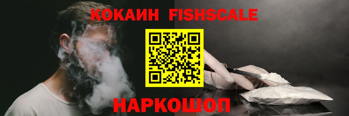 Cocaine  ГАШ  Марихуана  Меф МЯУ МЯУ кристаллы  А ПВП СОЛЬ   Алексеевка  ГАШИШ 