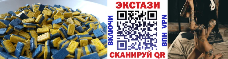 Экстази louis Vuitton Алексеевка