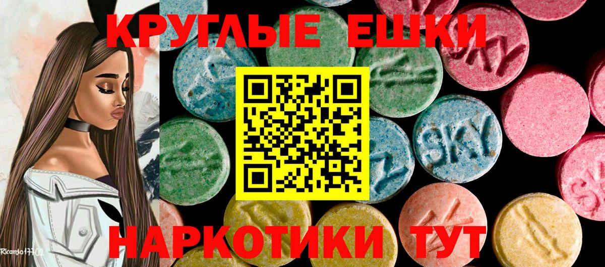 Экстази MDMA Алексеевка