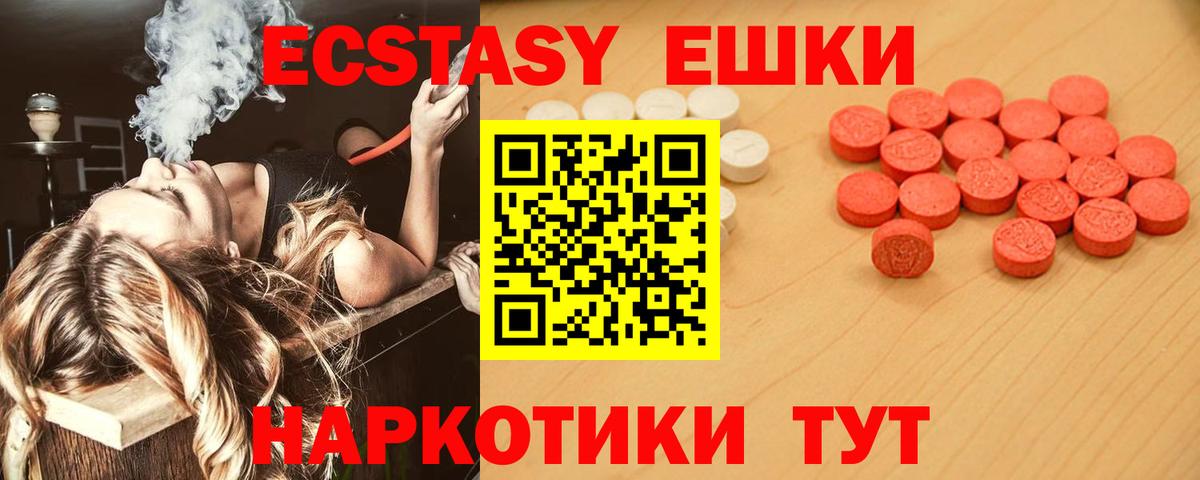 Алексеевка  Экстази  Вход с VPN  что такое   площадка наркотические препараты  Ecstasy louis Vuitton 