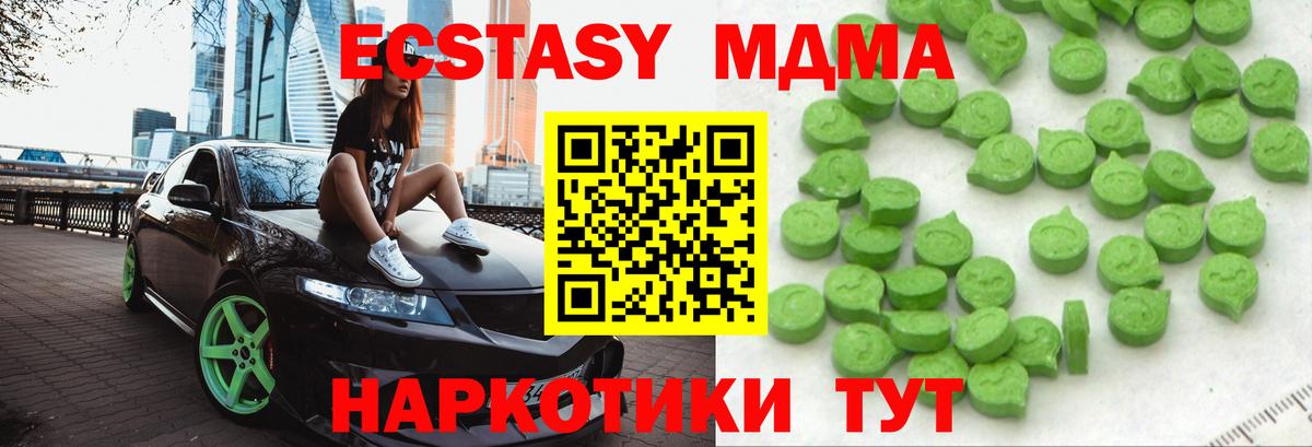 Ecstasy DUBAI Алексеевка
