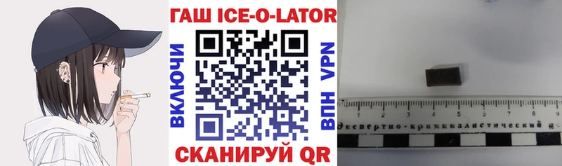Гашиш Изолятор Алексеевка