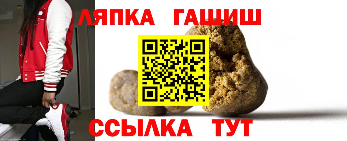 Гашиш VHQ  Алексеевка  ГАШИШ индика сатива 