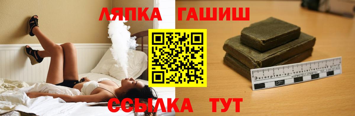 Гашиш Изолятор Алексеевка
