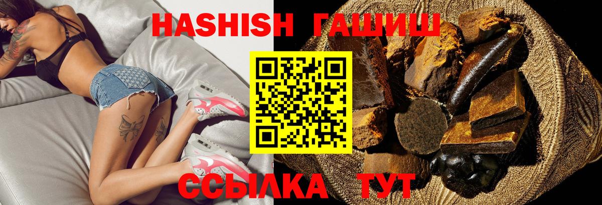 Гашиш hashish Алексеевка