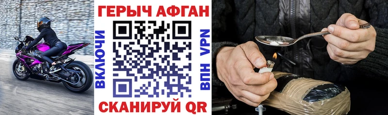 ГЕРОИН герыч  Алексеевка 