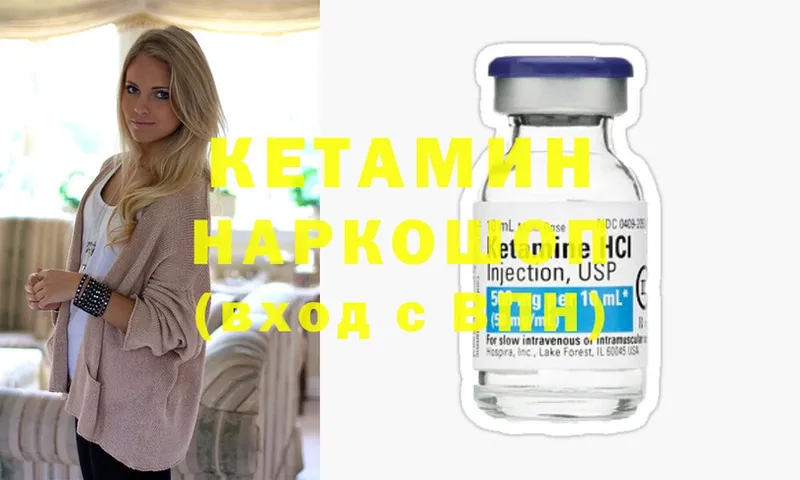 где продают наркотики  Алексеевка  КЕТАМИН ketamine 