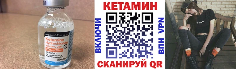 что такое наркотик  ссылка на мегу вход  Кетамин ketamine  Алексеевка 
