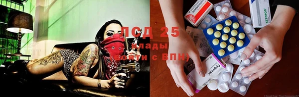 бутират Чита