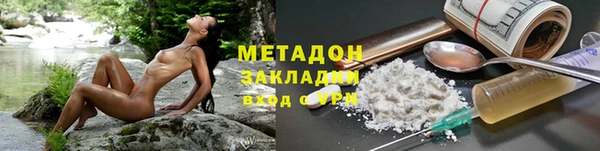 каннабис Нижневартовск