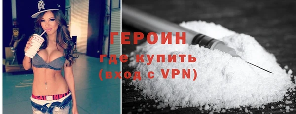 бутират Чита