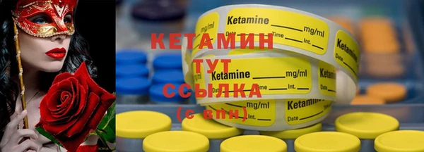 метадон Нижний Тагил