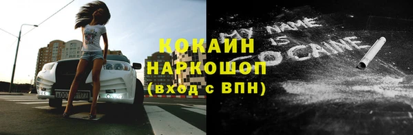бутират Чита