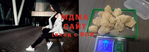 mdma Зеленодольск