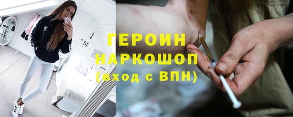 мефедрон мука Мурманск