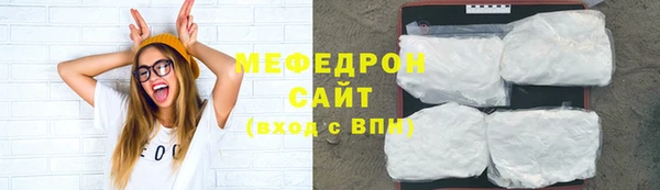 бутират Чита