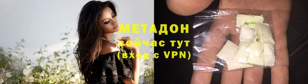 метадон Нижний Тагил