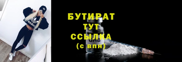 метадон Нижний Тагил