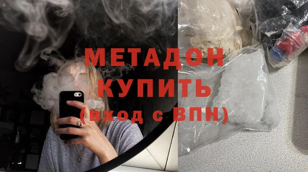 каннабис Нижневартовск
