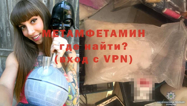 бутират Чита