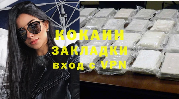 мефедрон мука Мурманск