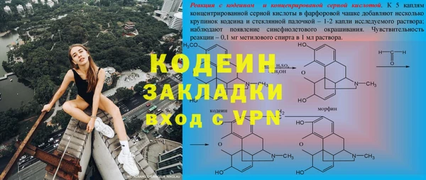 мефедрон мука Мурманск