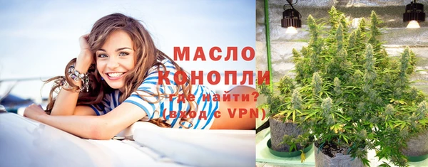 бутират Чита