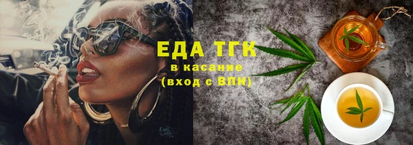 бутират Чита