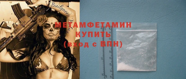 мефедрон мука Мурманск