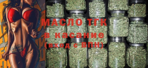 бутират Чита