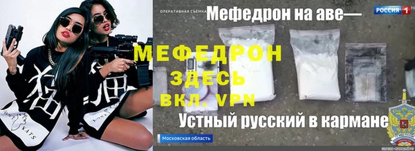 бутират Чита