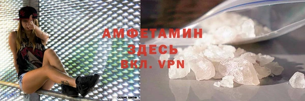 бутират Чита