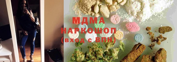 mdma Зеленодольск