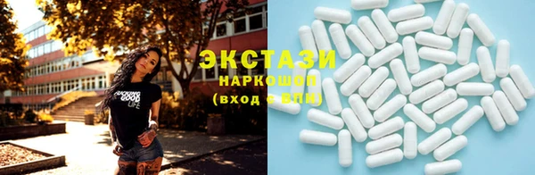 каннабис Нижневартовск