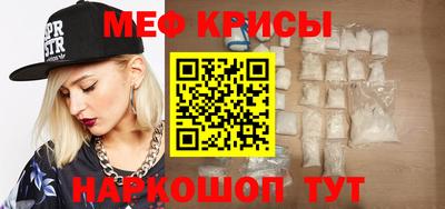 стаф Гай