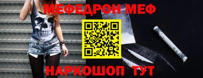 наркотики Абакан