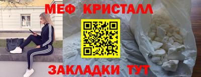 крисы Абинск