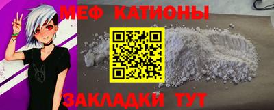 наркотики Абакан