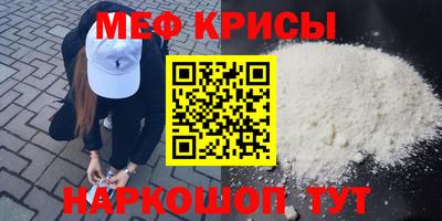 наркотики Абакан