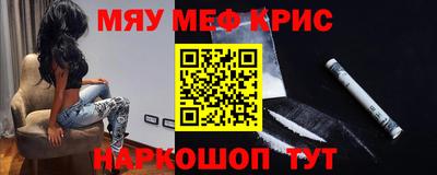 стаф Азнакаево