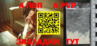 наркотики Абакан