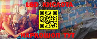 крисы Абинск