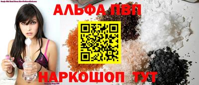 а пвп мука Абакан