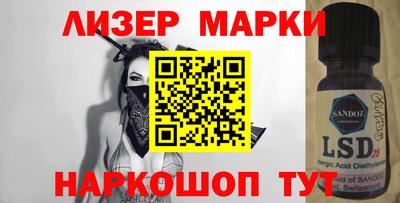 наркотики Абакан