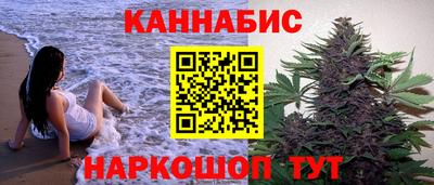 марихуана Абинск