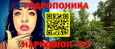 марихуана Абинск
