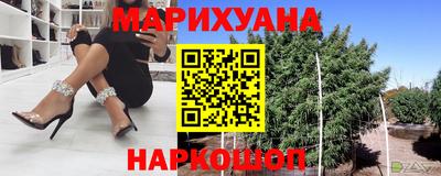 марихуана Абинск