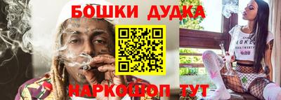 марихуана Абинск